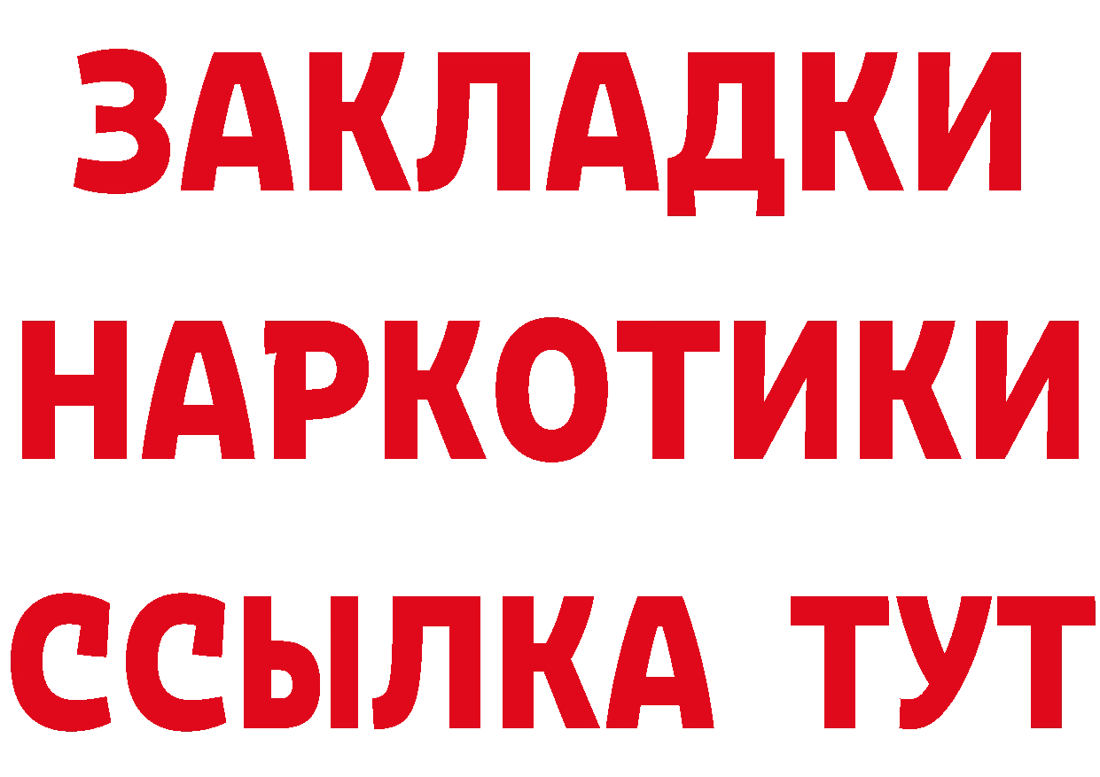 Cannafood конопля как зайти даркнет МЕГА Арск